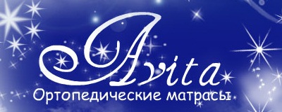 логотип фабрики Авита